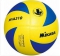 MIKASA  Мяч волейбольный MVA310  FIVB матчевый
