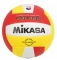 MIKASA  Мяч волейбольный VQ 2000 - SGW